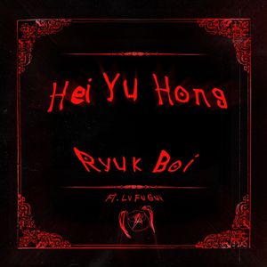 熟妇日本黑毛BwwHD
